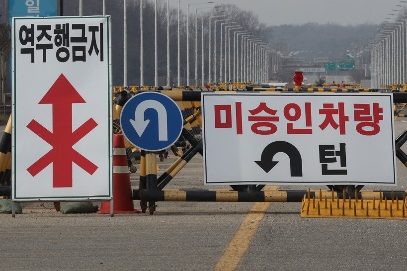 N. Korean Defector Steals Bus to Drive Across Border