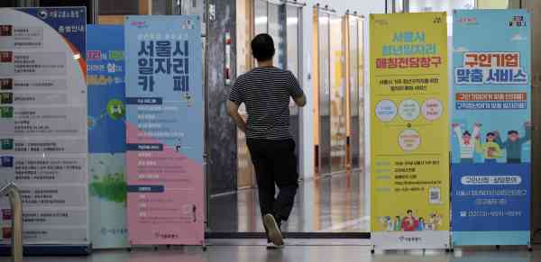 Statistics Korea: 1 out of 5 Unemployed People Unable to Find Jobs for Over 6 Months