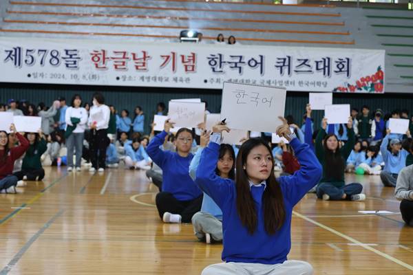 Korean Proficiency Test to Expand to Six Sessions, 13 Countries in 2025