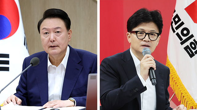 Yoon, Ruling Party Leader Likely to Meet Privately after By-Elections