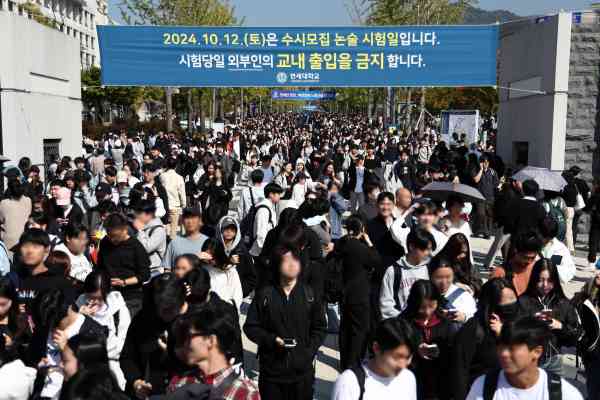 Yonsei University Files Six Police Complaints over Exam Leak