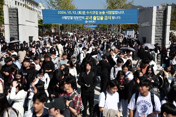 Yonsei University Denies Test Questions Leaked