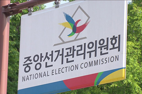 Voter Turnout in By-Elections Stands at 21.46% as of 6 p.m.