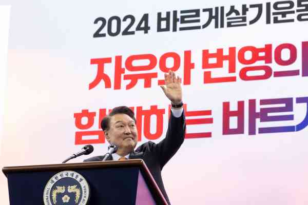 Yoon Vows to See Through Reform Plans for Pension, Labor, Finance and Education