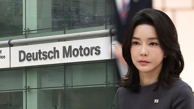 Prosecution Decides Not to Indict First Lady in Deutsch Motors Stock Manipulation Case