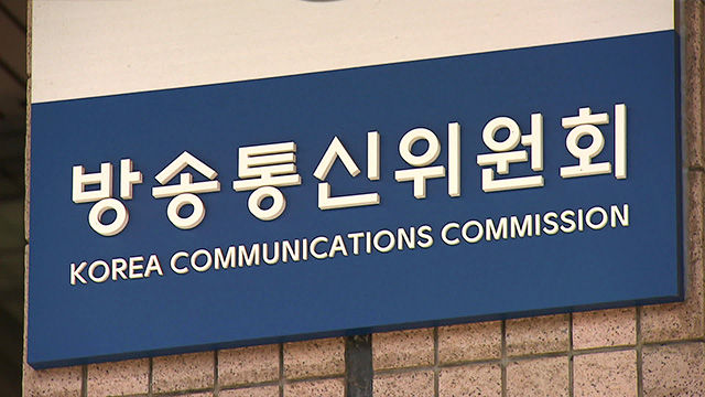 KCC to Appeal Nullification of MBC Fine