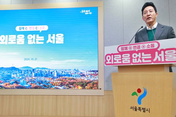 Seoul City Announces Plan to Support Citizens in Isolation, Seclusion