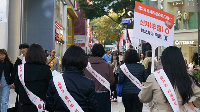 Seoul City Campaign to Promote Standardized Korean Dish Names in Foreign Languages