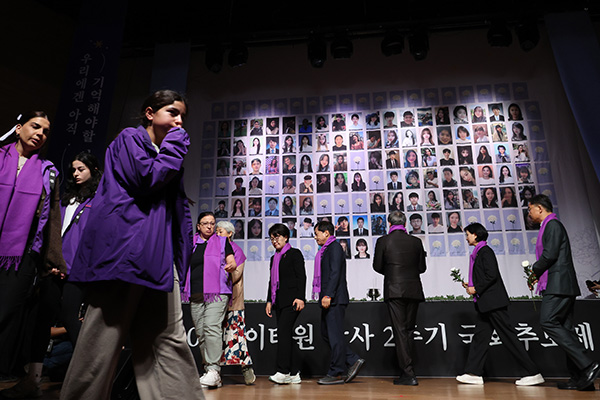 Itaewon Tragedy Remembered Nationwide on Second Anniversary 